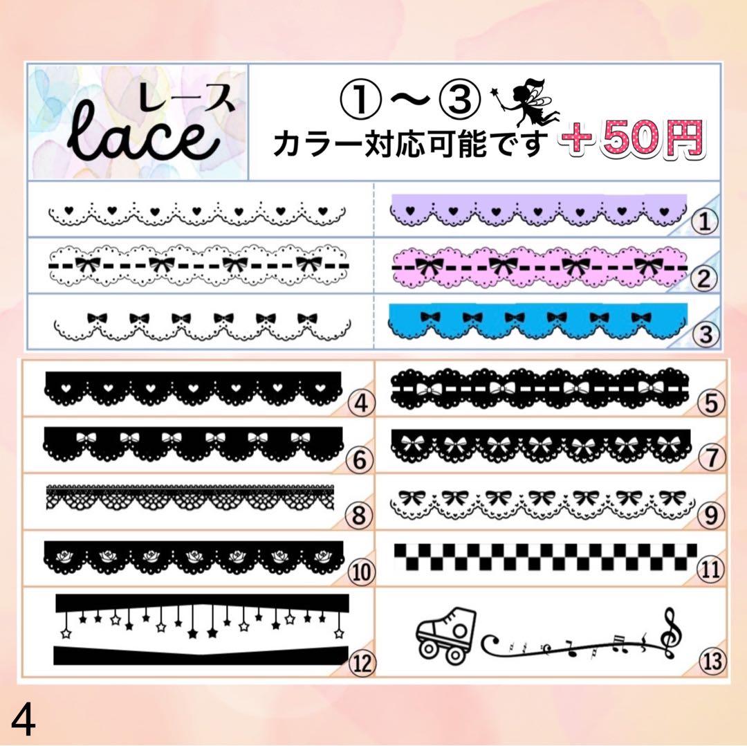 キンブレシート　オーダー　ちぇっく　可愛い