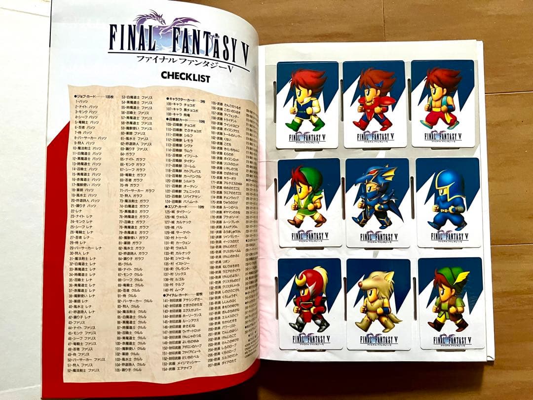 ファイナルファンタジーV カードコレクションズ セミコンプ