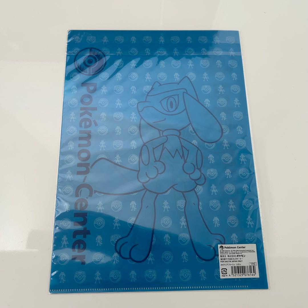 ポケモンセンター限定　ショッパー柄クリアファイル　8枚セット