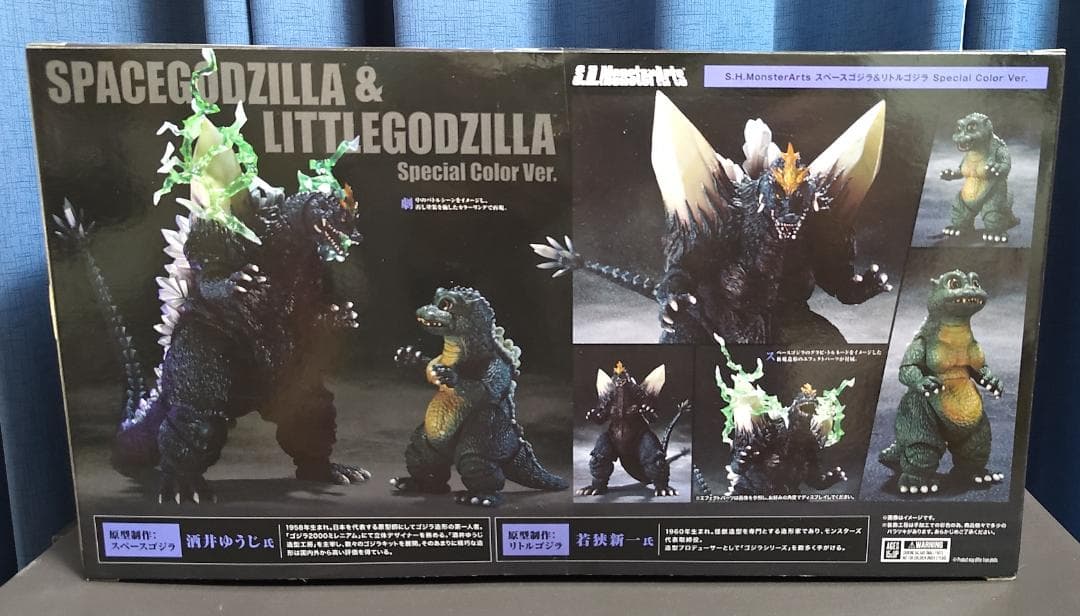 S.H.モンスターアーツ スペースゴジラ Special Color 【未開封】