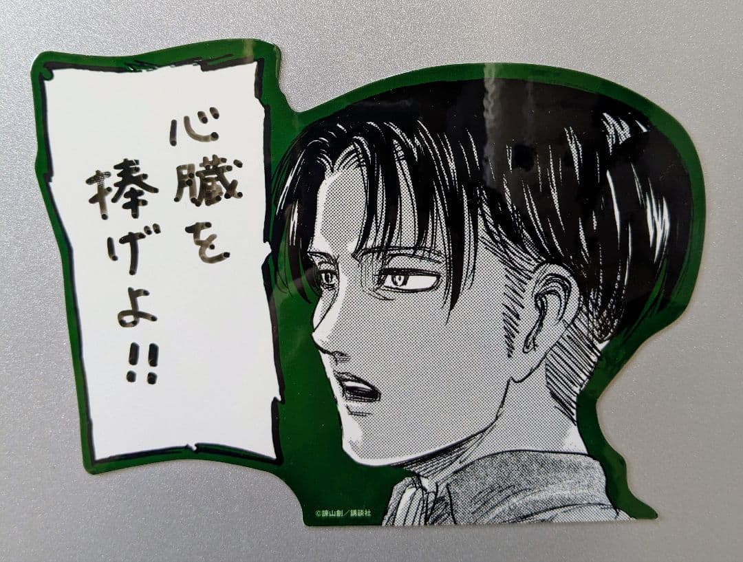 ⭐️進撃の巨人 グッズ 進撃の日田 セット⭐️