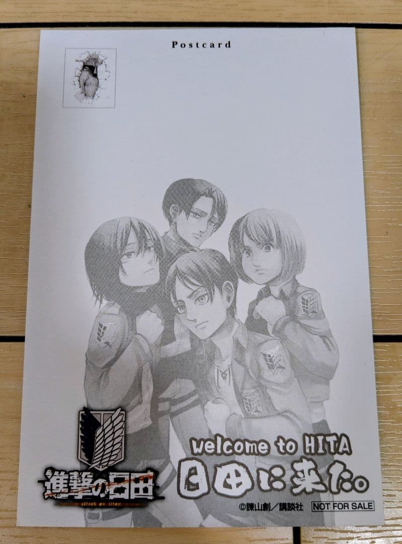 ⭐️進撃の巨人 グッズ 進撃の日田 セット⭐️