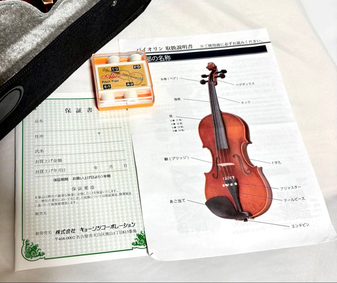 Hallstatt バイオリン V-12 4/4サイズ