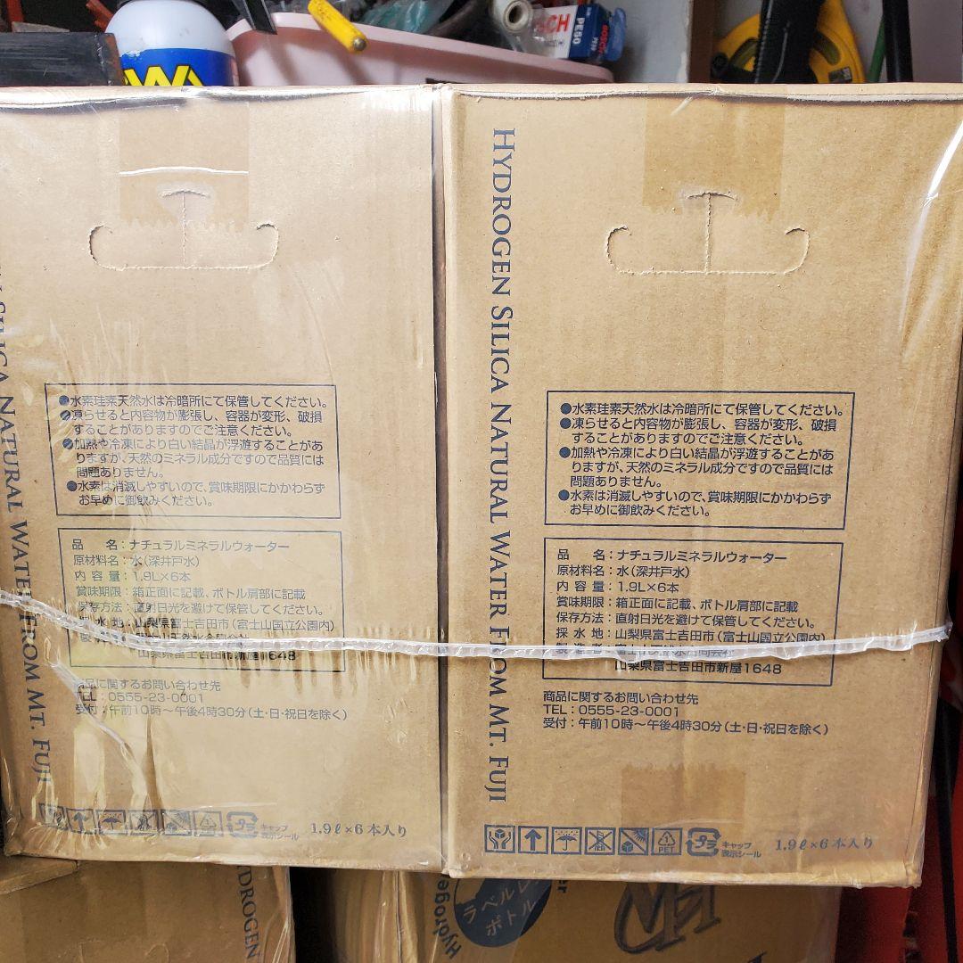 富士山 VanaH 水素水 ミネラルウォーター 1.9L 12本x5ケース