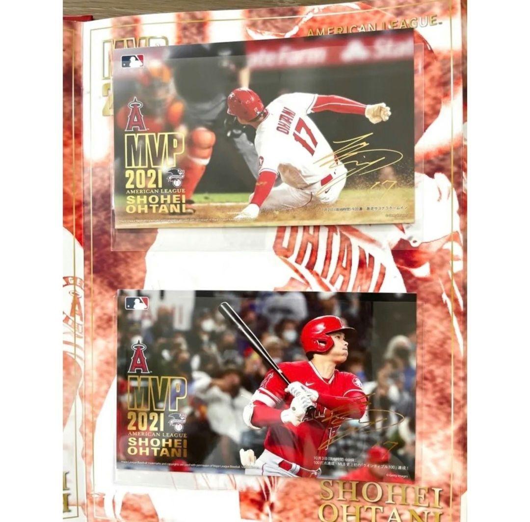 サインあり！大谷翔平選手MVP受賞記念プレミアムセット2021年版【切手無し】