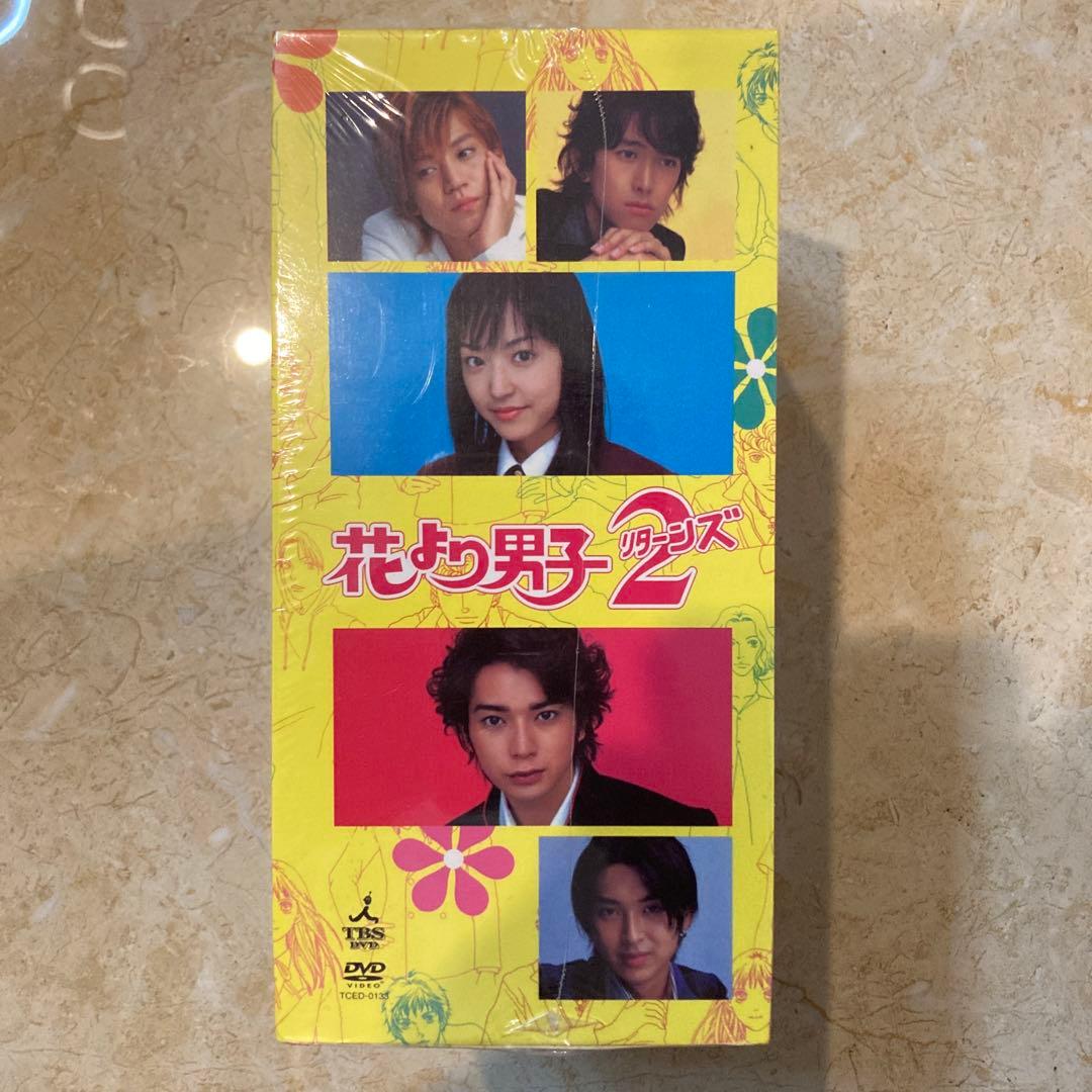 花より男子2(リターンズ) DVD-BOX〈7枚組〉