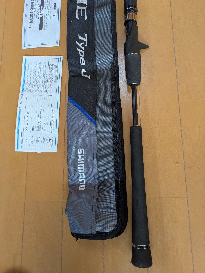 シマノ　ゲームタイプJ　ベイトロッド