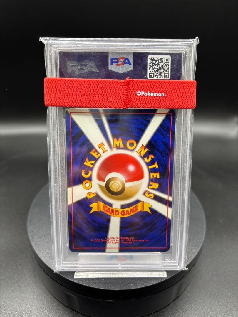 【PSA10】【渦巻き】メタモン ★ 第3弾拡張パック 化石の秘密 旧裏