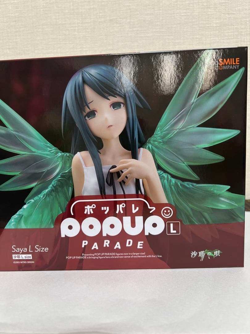 沙耶の唄 フィギュアpop up parade L size
