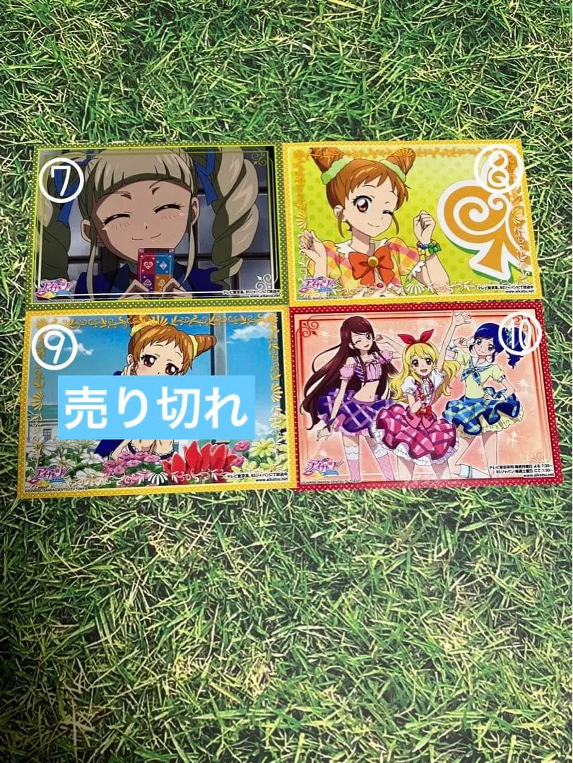 アイカツ 初期 アイカツオフィシャルショップ限定 ステッカー まとめ売り