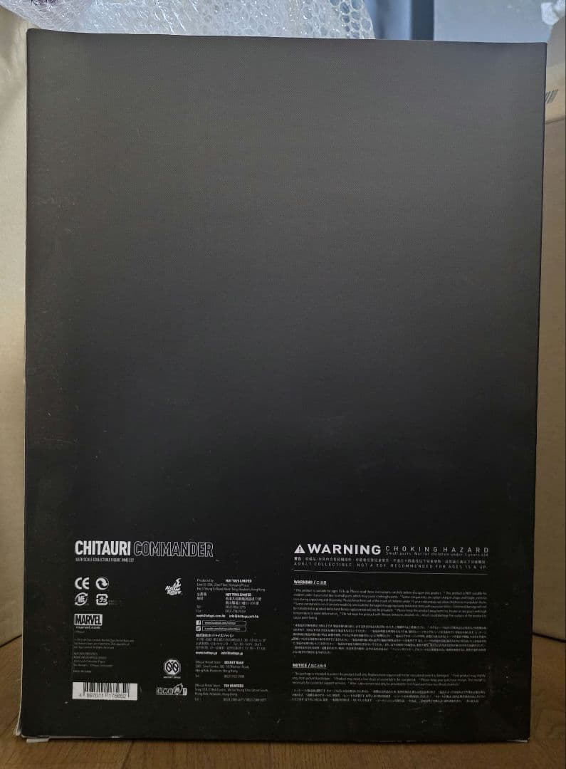 hottoys アベンジャーズ　チタウリ・コマンダー