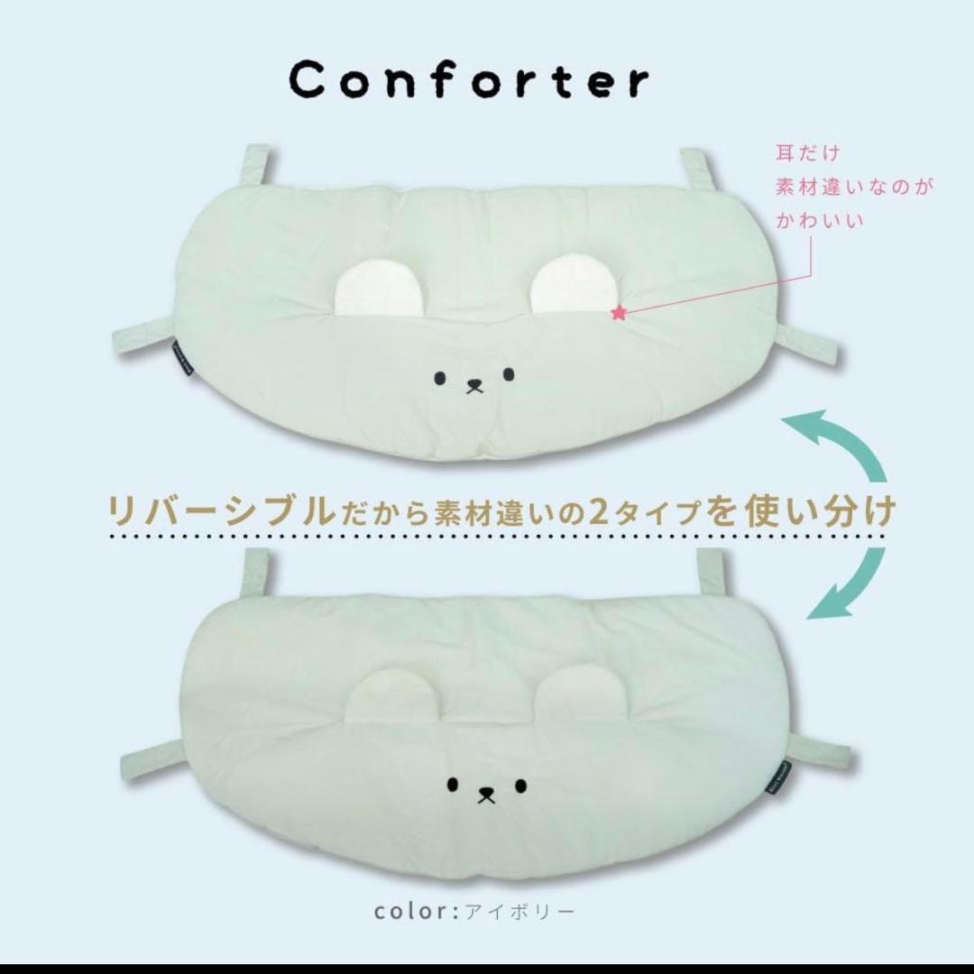 【3点セットL】アイボリー ペットカートクッション あごのせ 枕 マット 防水