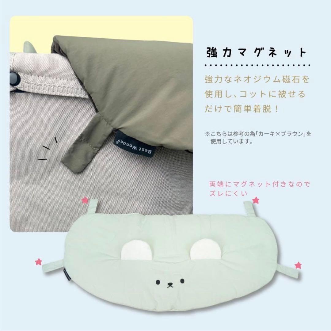 【3点セットL】アイボリー ペットカートクッション あごのせ 枕 マット 防水