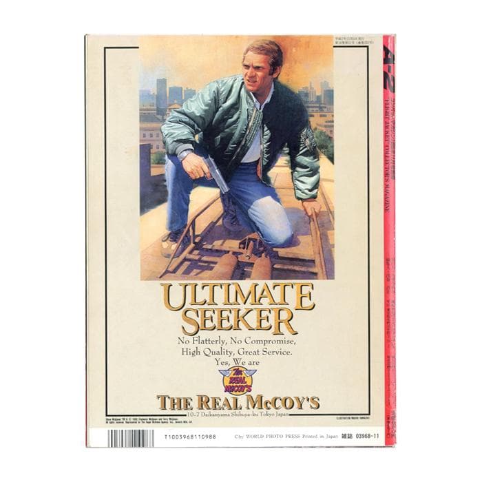 A-2 フライトジャケット コレクターズマガジン