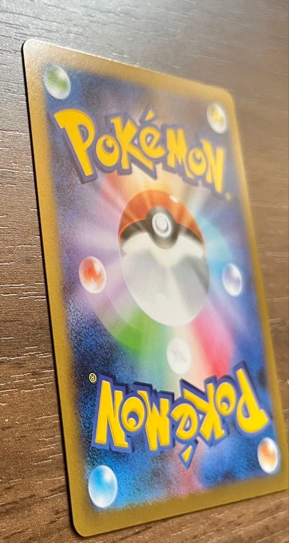 メガリザードンXexSAR