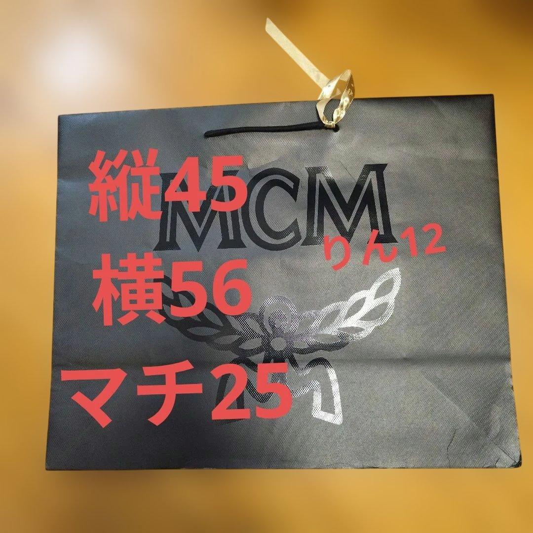 紙袋　ショッパー　ギフト　手提げ袋　プレゼント　ラッピング　mcm 袋　バック