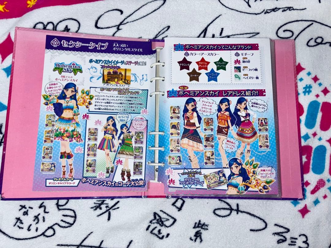 アイカツ バインダー カード セット