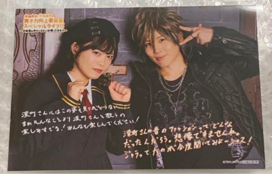 『小松昌平』直筆サイン入り色紙　他 K4カンパニー（益山武明・増元拓也・濱健人）