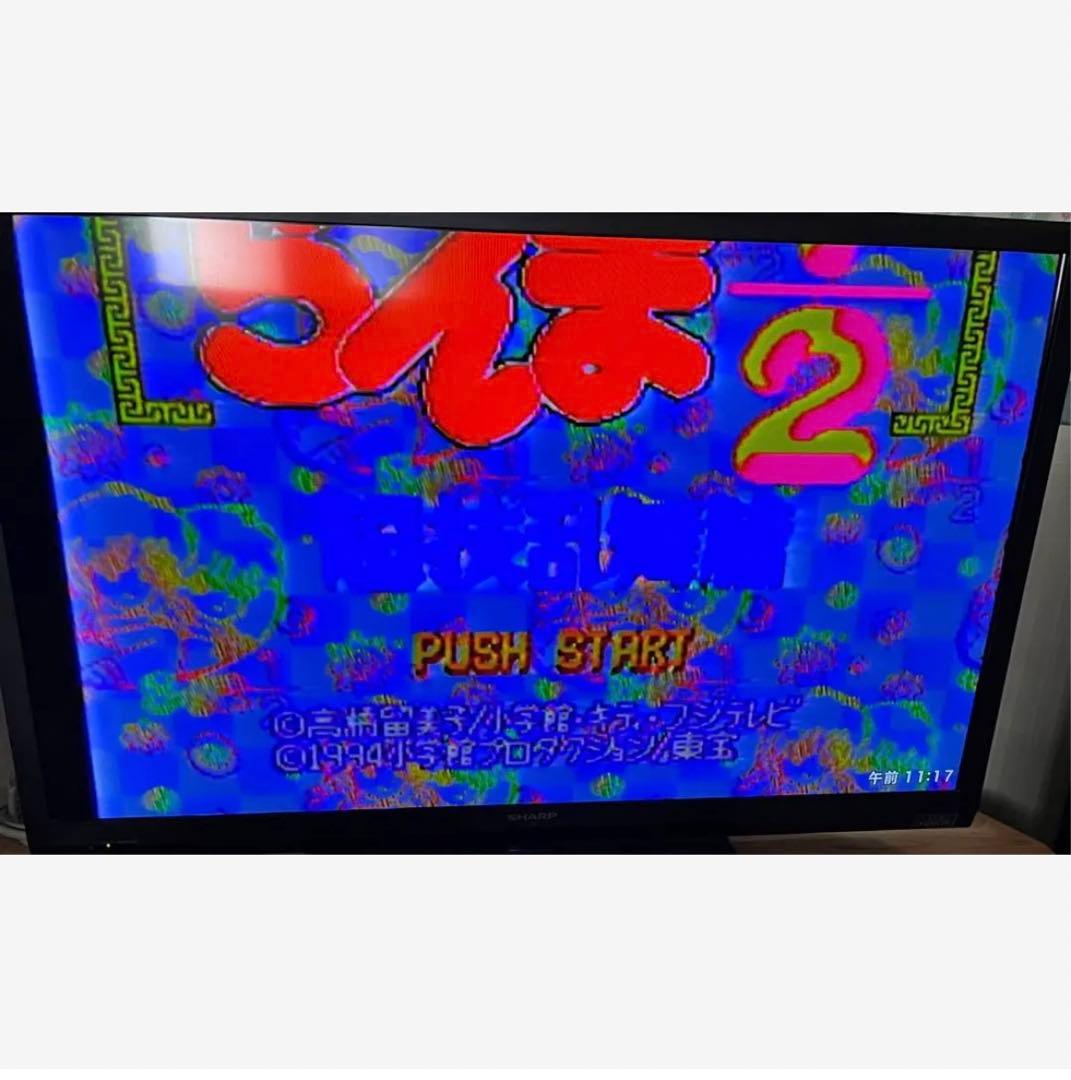 【スタート画面確認済✨】Nintendo スーパーファミコン　まとめ売り