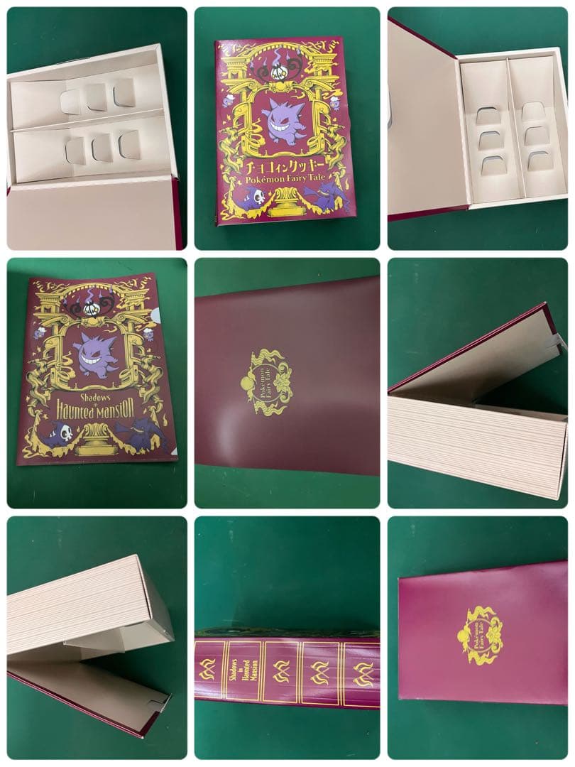 ポケットモンスター pokemon Fairy Tale ゲンガー　セット