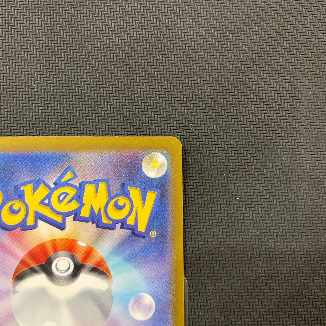 ポケモンカード　ナンジャモ sar