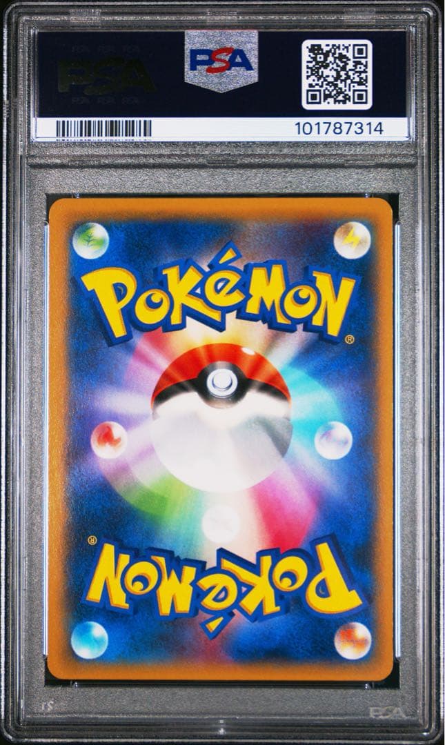 ポケモンカード　mゲンガー　ex 79 プロモ　psa10