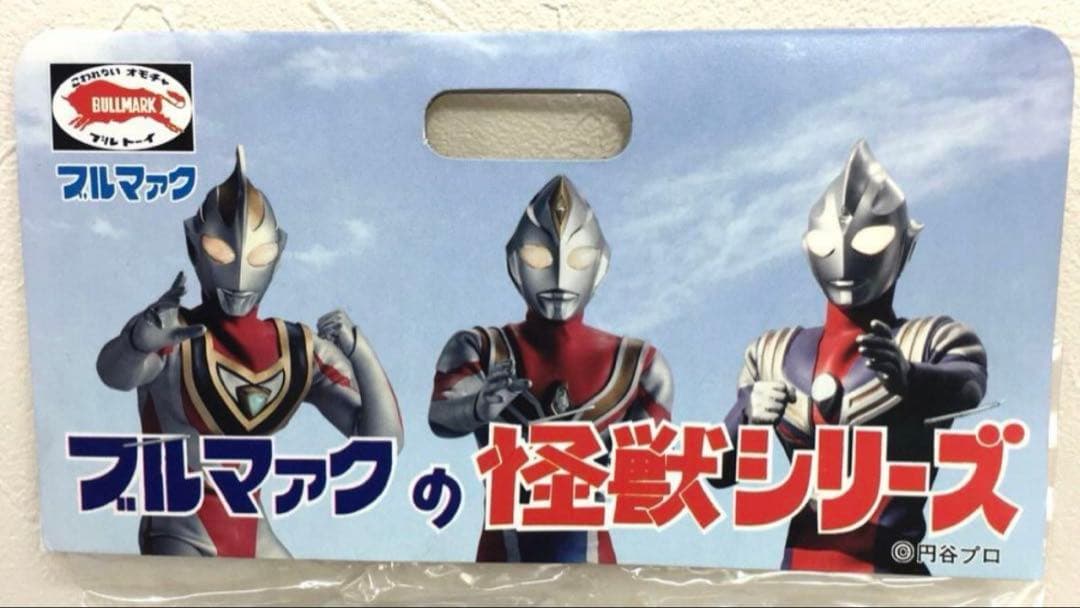 新品未開封 ポピー ブルマァク 核怪獣ギラドラス　ウルトラセブン　復刻2006