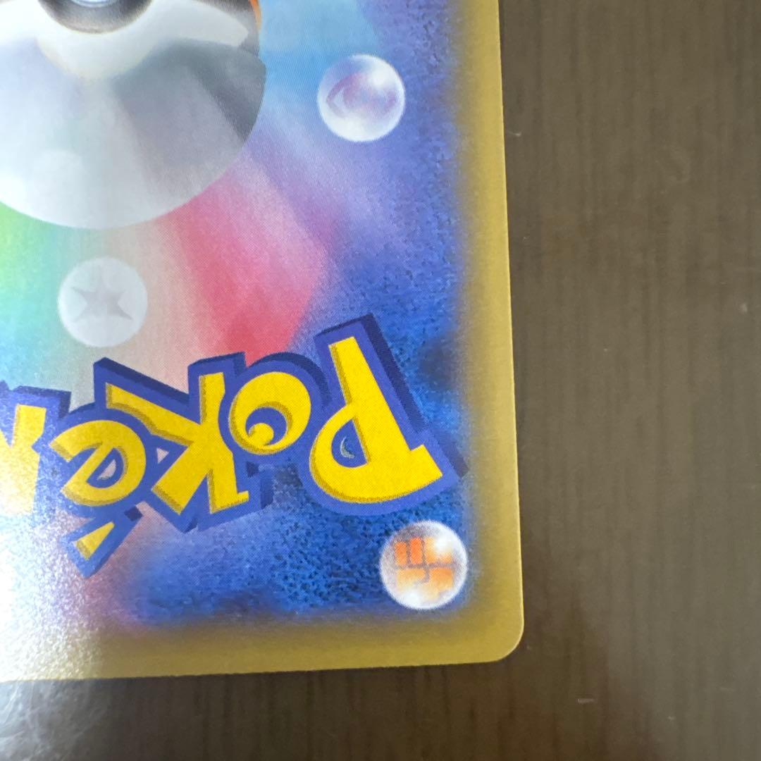 リザードン プロモカードパック 25th ANNIVERSARY editio…