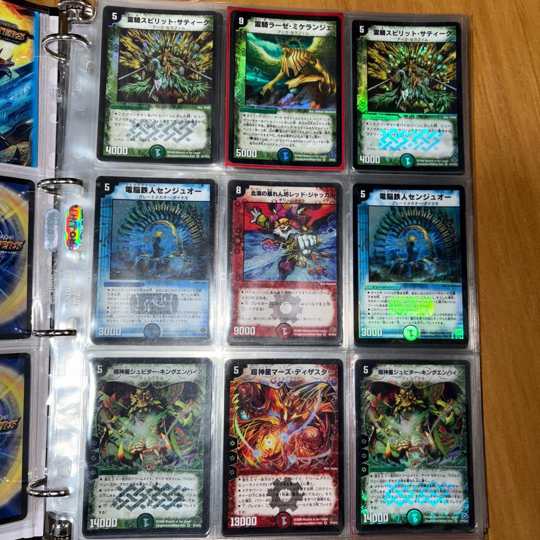 発*み様 デュエマ　引退品　初期　光り物　約60枚