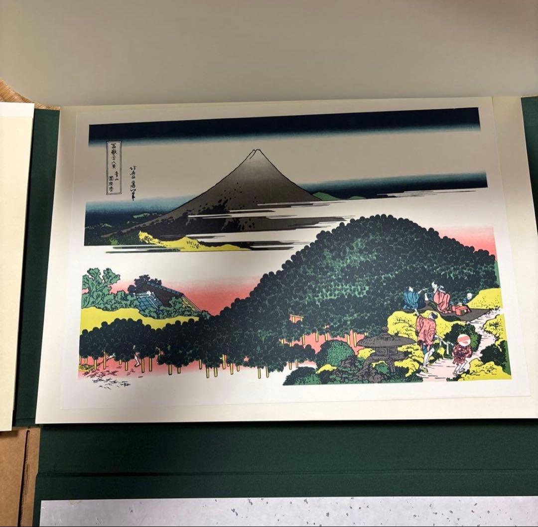 葛飾北斎筆 富嶽三十六景 秋田魁新報