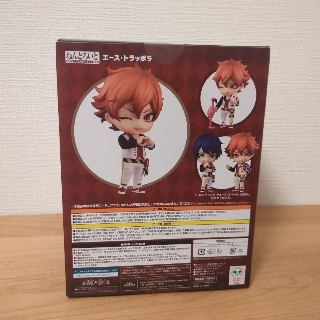 ツイステッドワンダーランド ツイステ エース・トラッポラ ねんどろいど