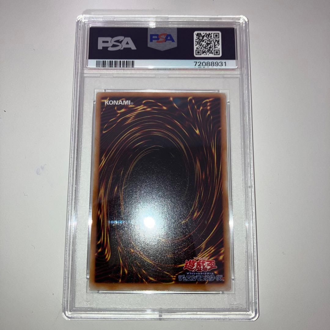 SM-33 遊戯王 ビッグバンガール PSA 10 FIRE PRINCESS