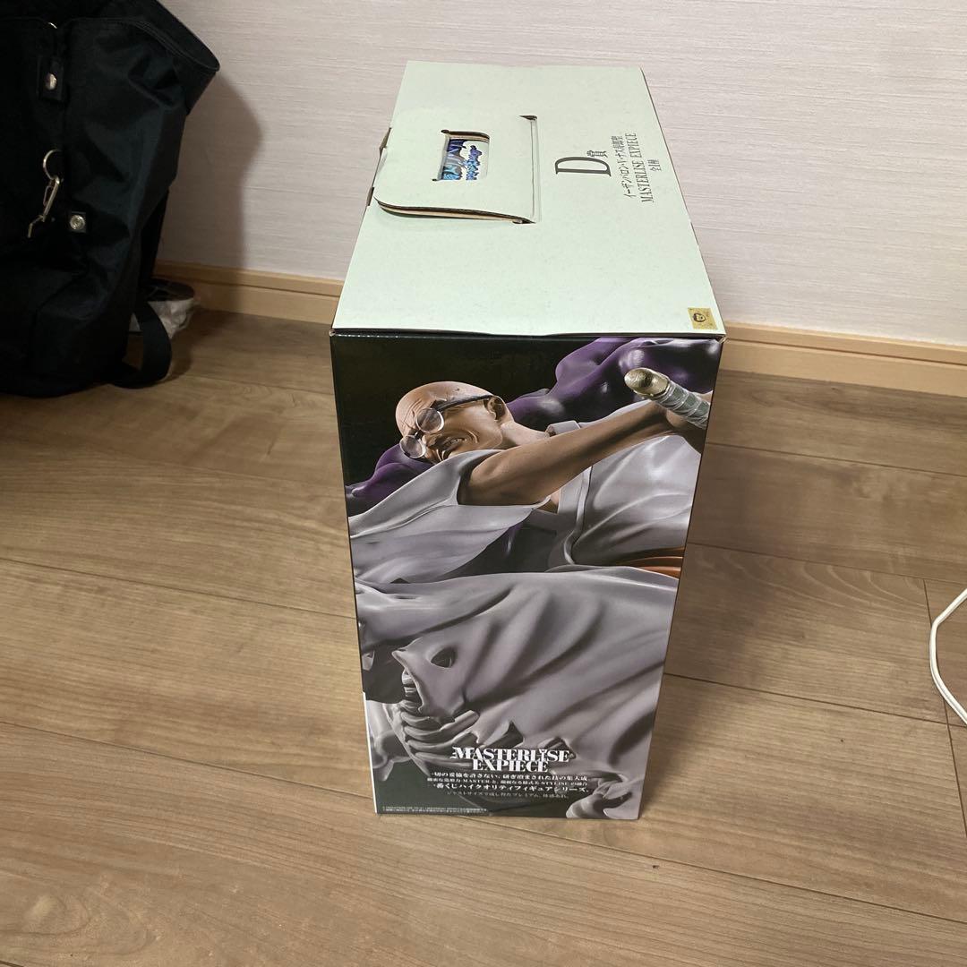 ワンピース一番くじ D賞 イーザンバロンVナス寿郎聖