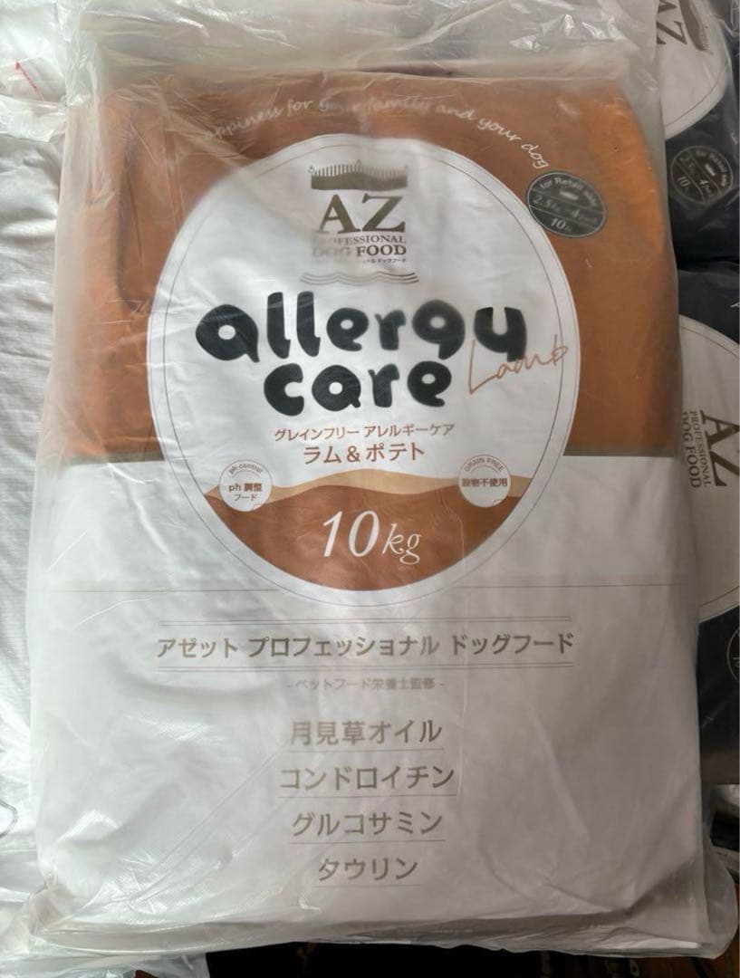 okagon ！AZラム＆ポテト10Kg 市販品小分け4パック