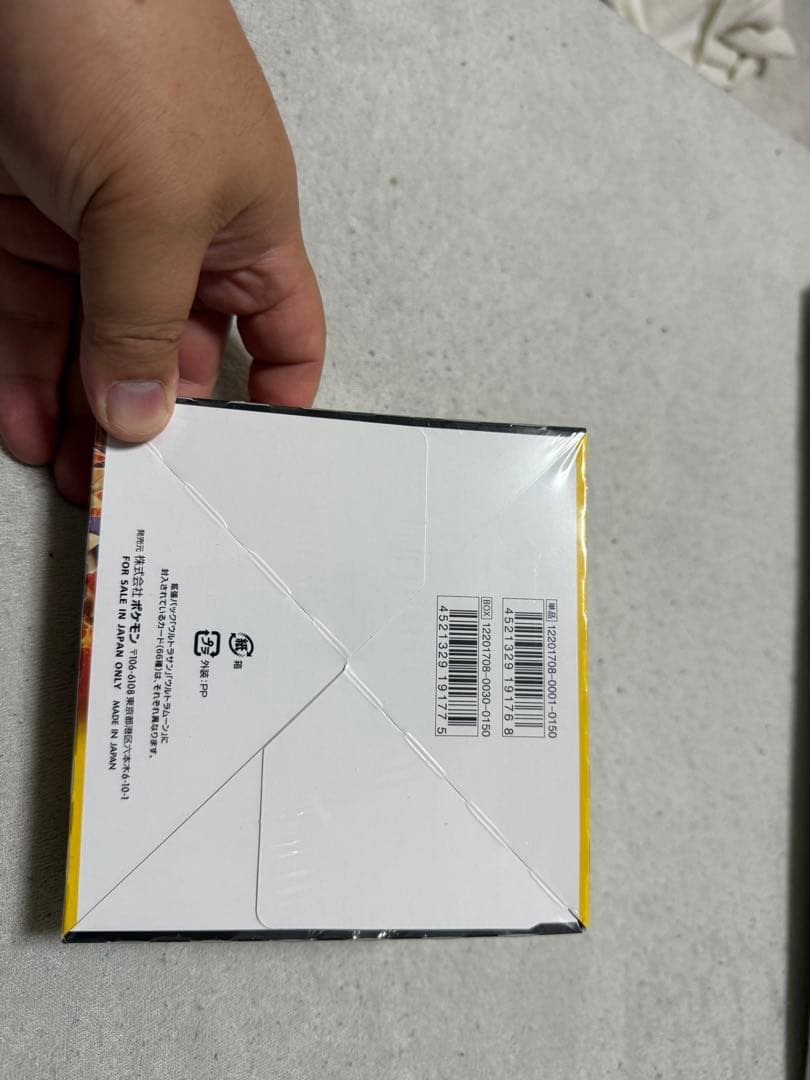 ジ*˚様 ポケモンカードゲーム ウルトラサン　1ボックス