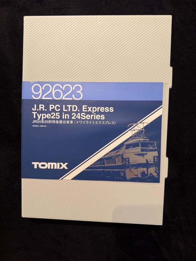 TOMIX EF81電気機関車 & Type25特急セット