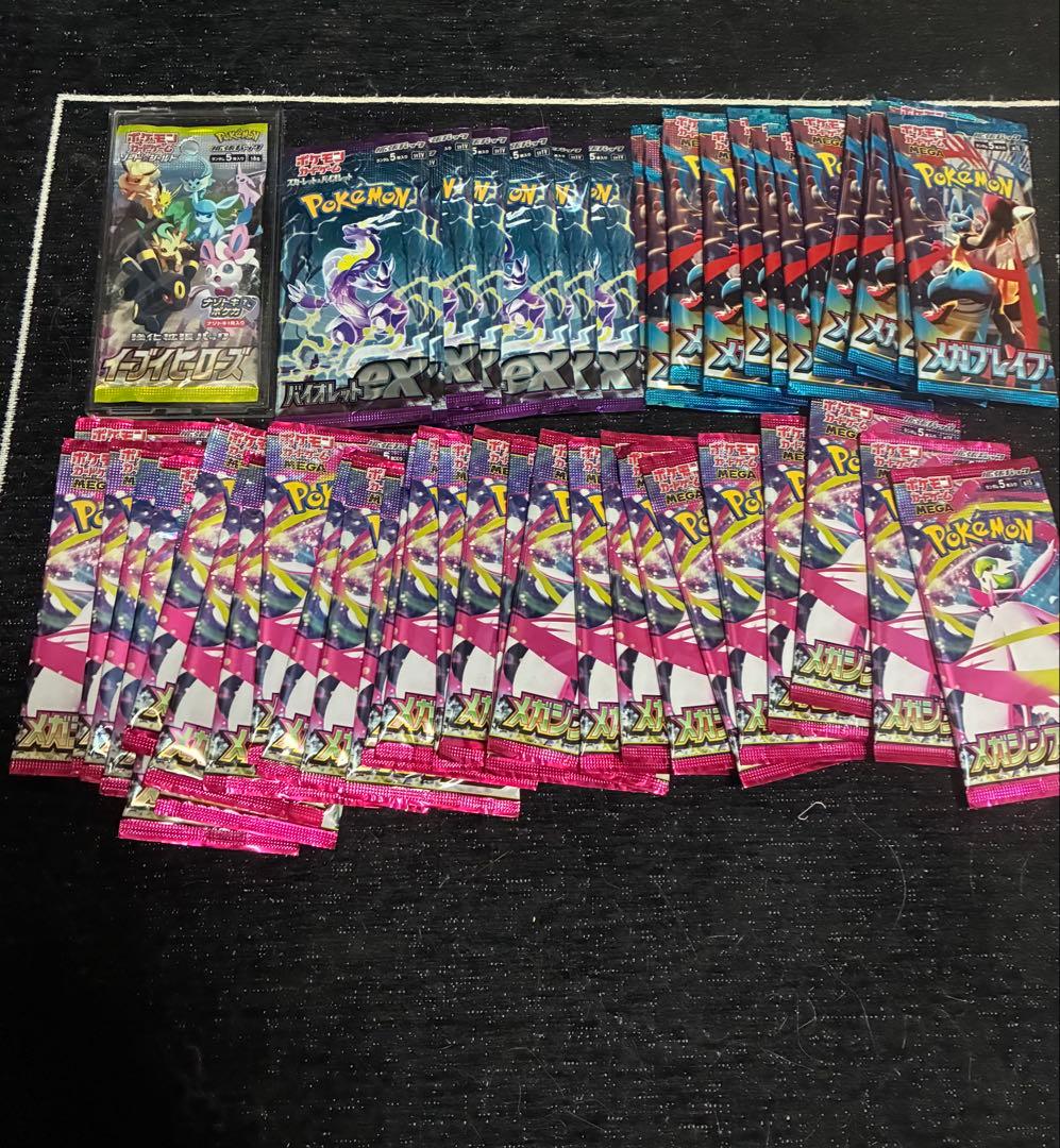 引退品 当日発送 ポケモンカード 未開封 値下げ〇 かなりお得になってます