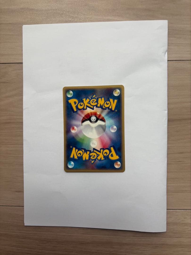 ポケモンカードe JR スタンプラリー 6枚全種セット