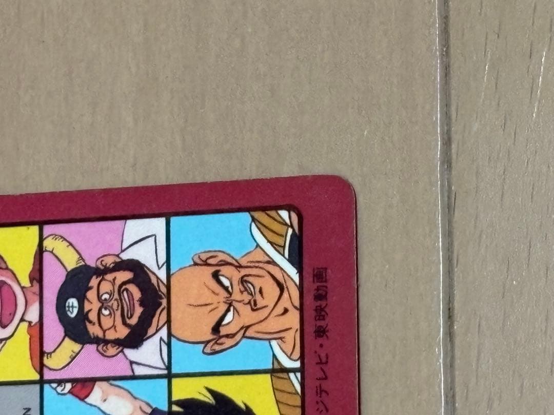 ドラゴンボールカード　ビジュアルアドベンチャー　6 ピッコロVSフリーザ