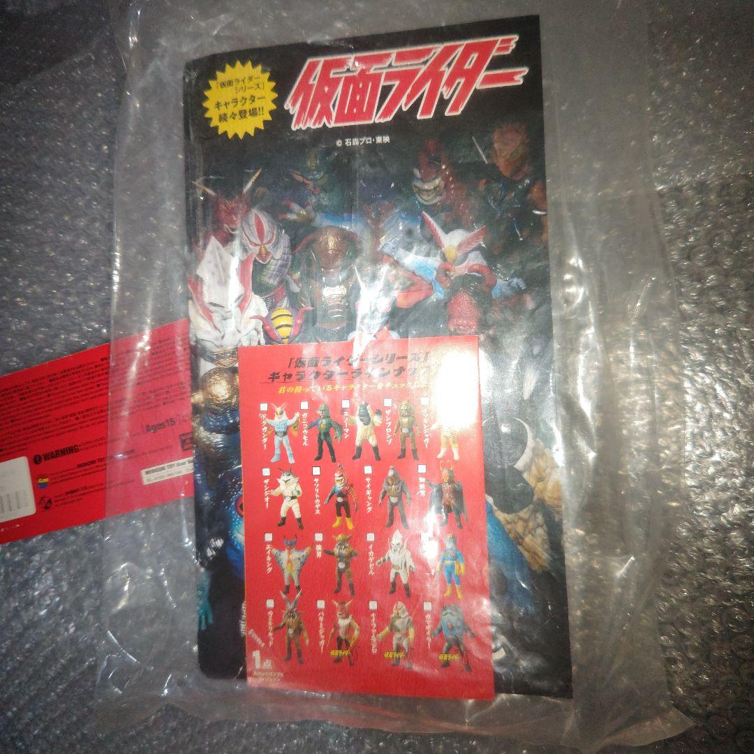 東映レトロソフビコレクション　仮面ライダー旧1号　面取れ