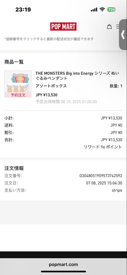 ぬいぐるみ Labubu THE MONSTERS Big into Energy