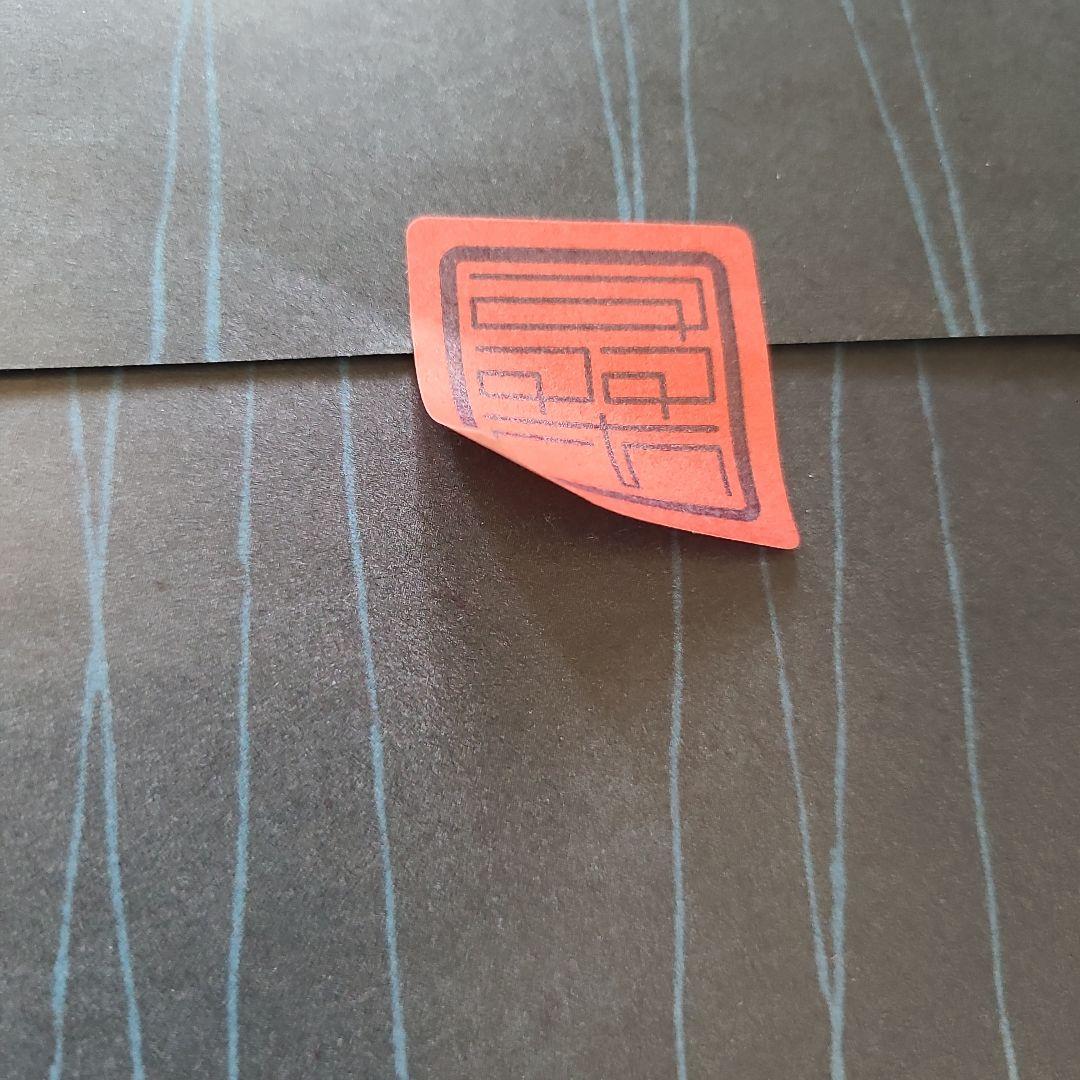 新品未開封　桑田佳祐「東京」12インチアナログ盤　レコード　可愛いミーナ　希少