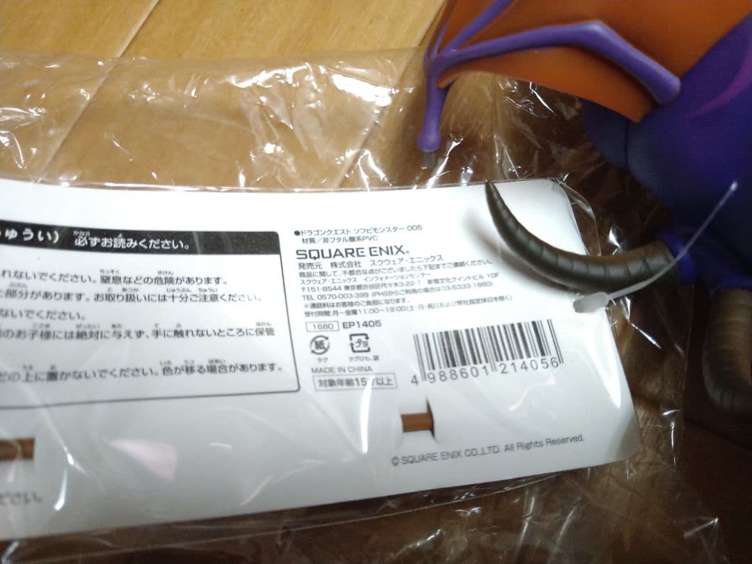 ト*モ様 ドラゴンクエスト　ソフビモンスター 全47種+6種　計53種セット