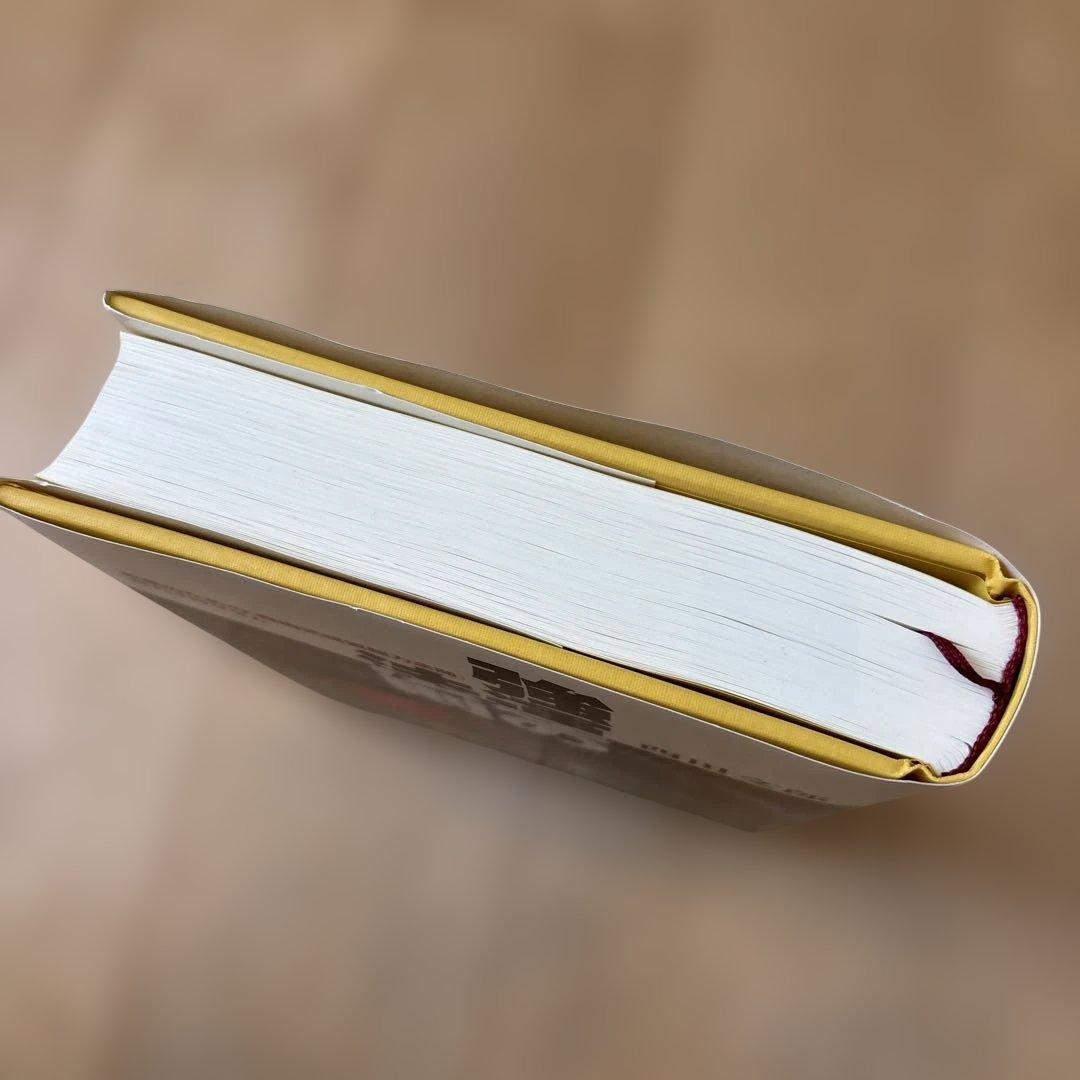 強運の法則 西田文郎 日本経済新聞社