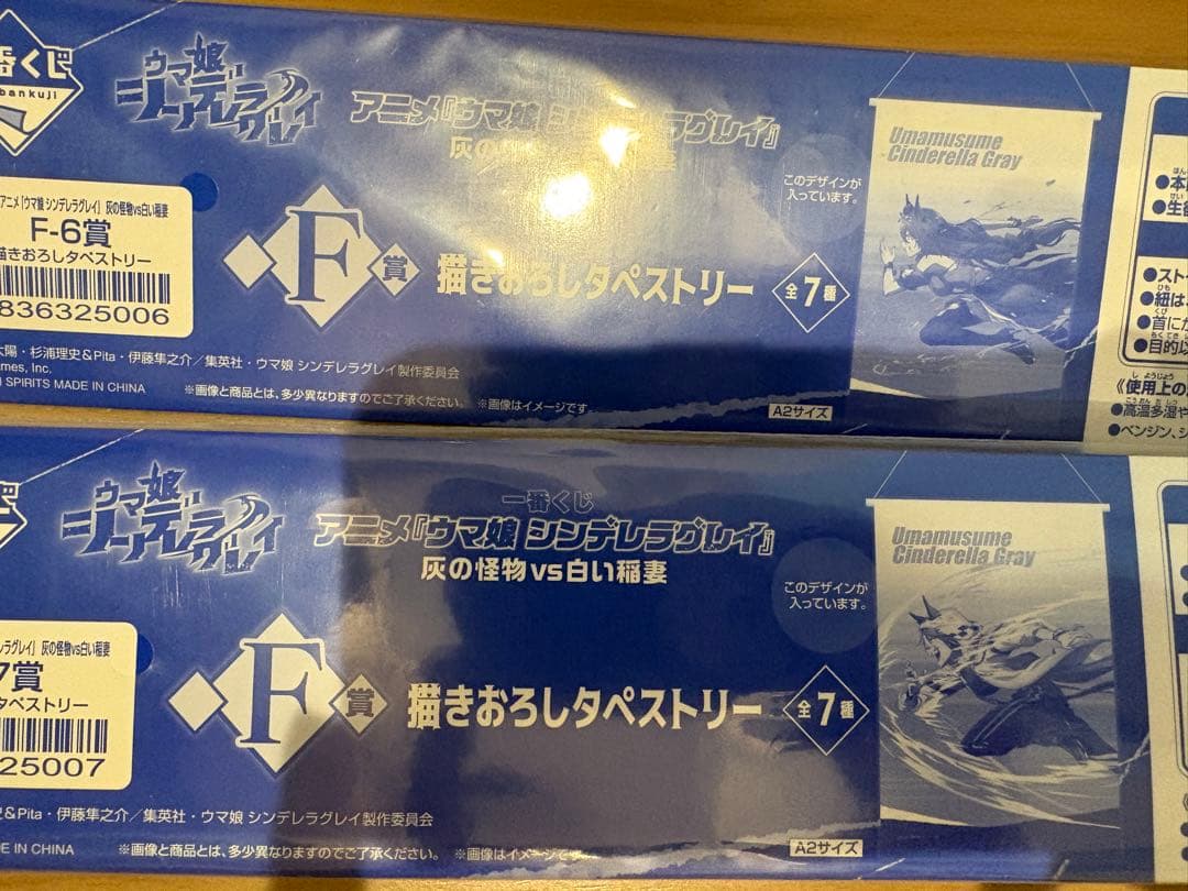 一番くじ ウマ娘 ラストワン賞　C賞　フィギュア　おまけ付き