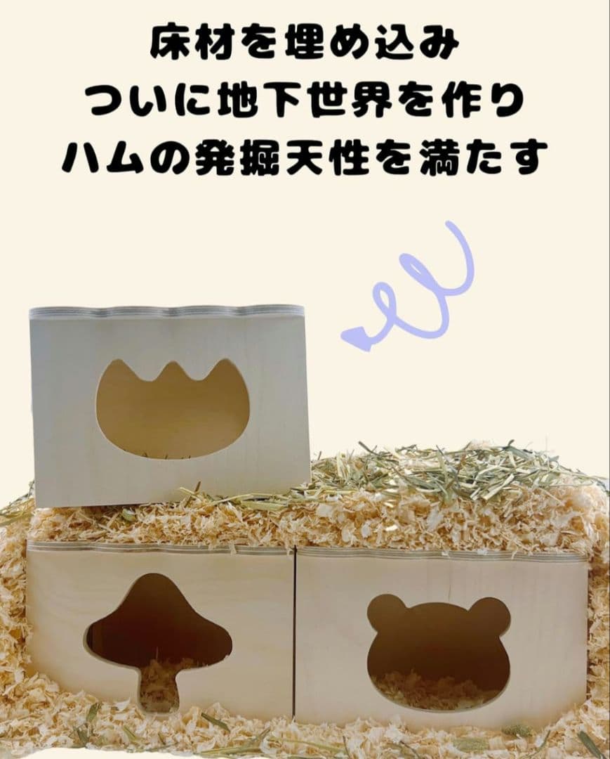 ♡最終値下げ♡COCOUM かわいいなみ屋根ミニハウス 隠れ屋 トンネル