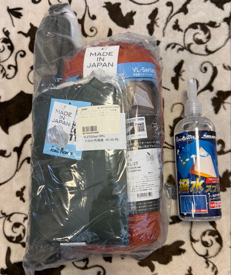 プロモンテ VL-27 グランドシート付セット オレンジ 2人用 撥水スプレー付