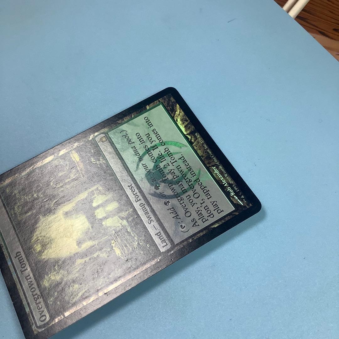 草むした墓/Overgrown Tomb RAV英語foil