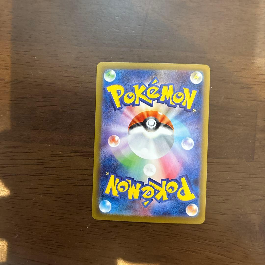 即日発送　美品　メガリザードンX ex sar インフェルノX ポケモンカード