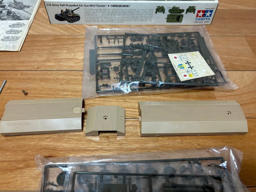 タミヤ 1/35 アメリカ陸軍対空自走砲 M42ダスター 未組立 訳あり